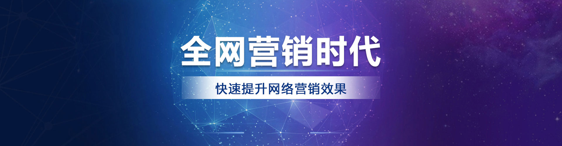 卫辉百度推广返点