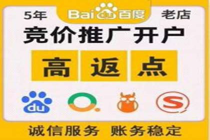 解析百度竞价账户托管的转化率提升策略